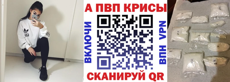 APVP VHQ Луза