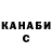 КЕТАМИН VHQ Jaason Davis