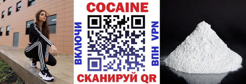 цена наркотик  Луза  мега ONION  КОКАИН VHQ 