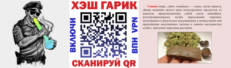 ГАШ гарик ссылка на мегу маркетплейс Луза