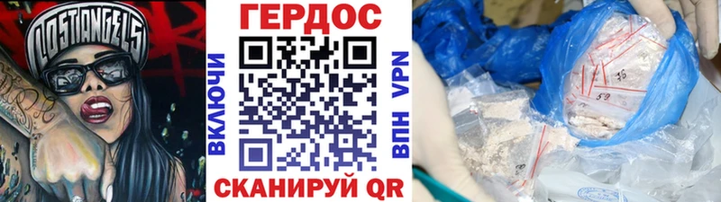где купить наркоту  Луза  ГЕРОИН герыч 