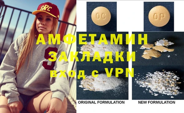 мяу мяу кристалл Краснотурьинск