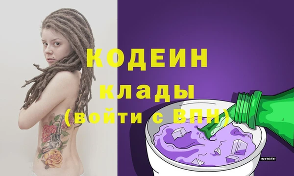 PSILOCYBIN Лабытнанги