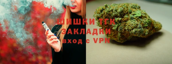 мяу мяу кристалл Краснотурьинск