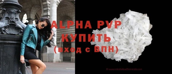 mix Лагань