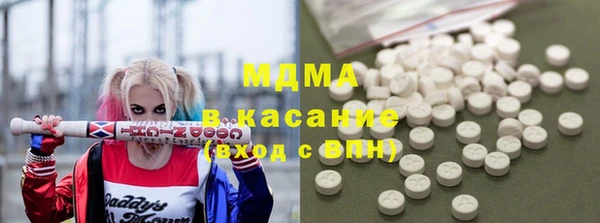 мяу мяу кристалл Краснотурьинск