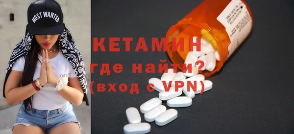 мяу мяу кристалл Краснотурьинск