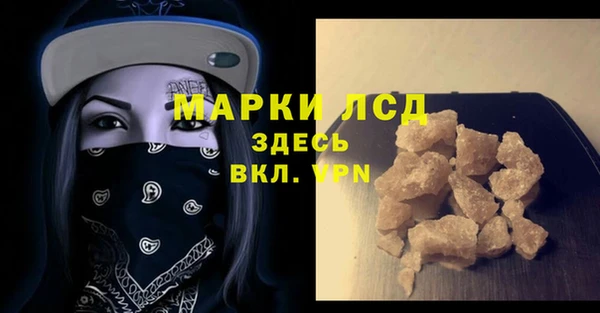 мефедрон Красноперекопск