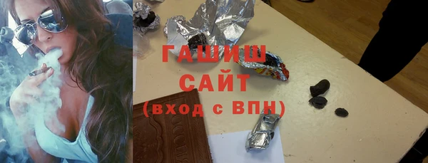 мяу мяу кристалл Краснотурьинск