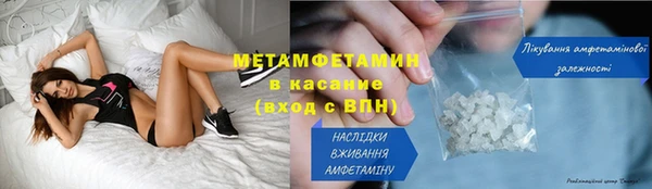 кокаин премиум Краснослободск