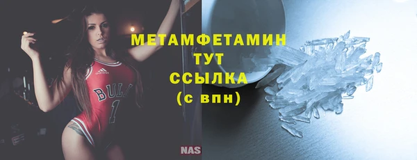 кокаин премиум Краснослободск