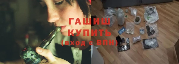 PSILOCYBIN Лабытнанги