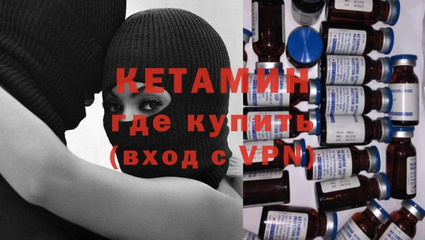 мяу мяу кристалл Краснотурьинск