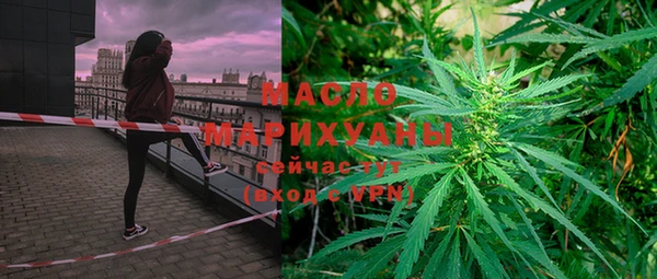 мяу мяу кристалл Краснотурьинск