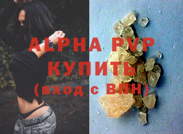 мяу мяу кристалл Краснотурьинск