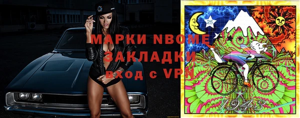 кокаин премиум Краснослободск
