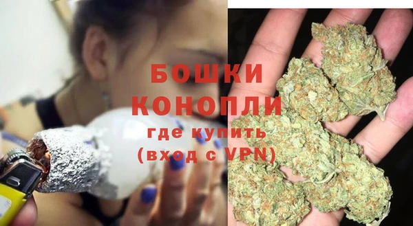мефедрон Красноперекопск