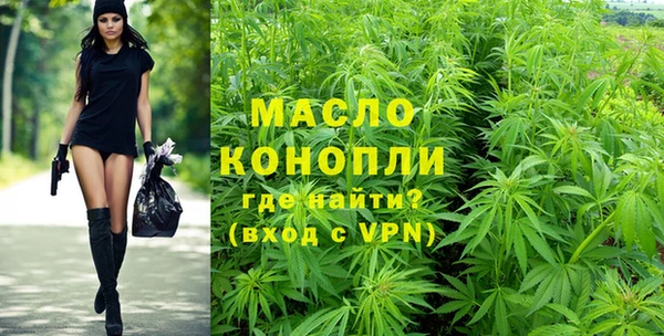 мефедрон Красноперекопск