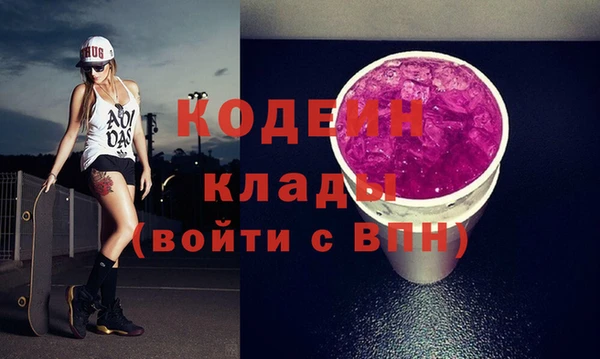 мяу мяу кристалл Краснотурьинск