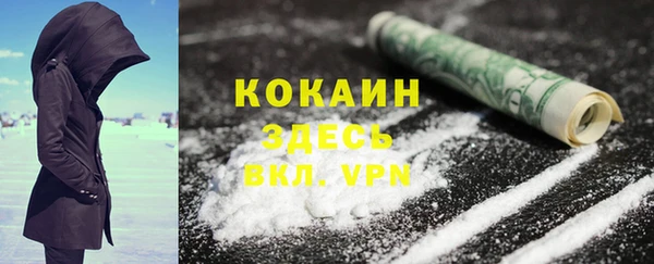 мяу мяу кристалл Краснотурьинск