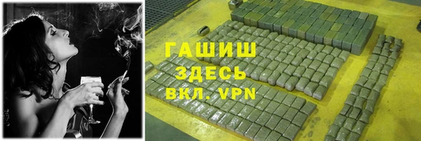 мяу мяу кристалл Краснотурьинск