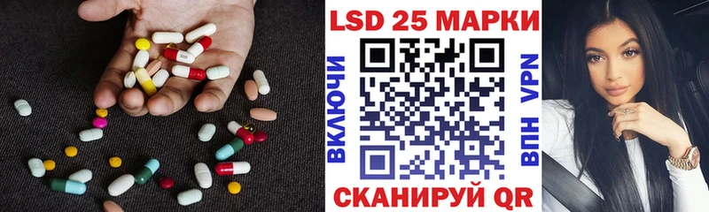 ЛСД экстази ecstasy  Луза 