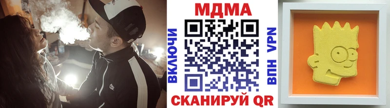 МДМА кристаллы  купить   Луза 
