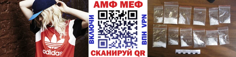 МЕТАМФЕТАМИН кристалл Луза