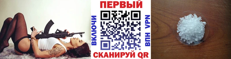 МЕТАМФЕТАМИН кристалл  даркнет сайт  omg tor  Луза 