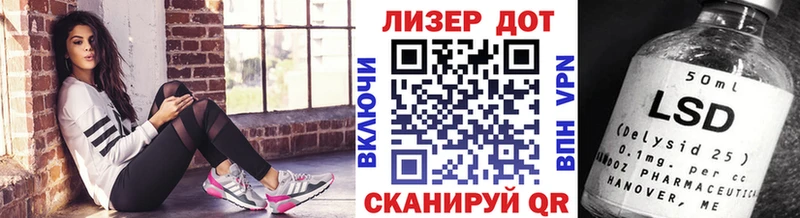 Марки NBOMe 1500мкг  мориарти клад  Луза 